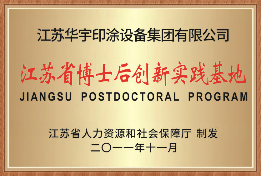 萬家燈火 萬家燈火